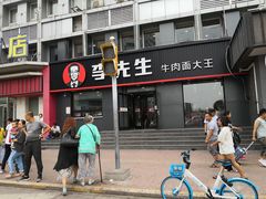 -李先生牛肉面大王(济南火车站候车室店)