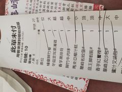 -华峰食馆(氹仔店)