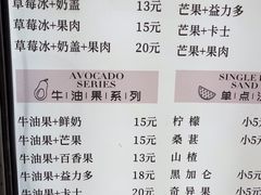-十二中草莓冰·红豆沙冰屋(十二中店)