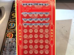 -中国福利彩票(新世界城旗舰店)