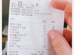 -雪霁山庄·合肥地标老字号