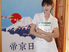 -帝京日语(春熙路旗舰校区)