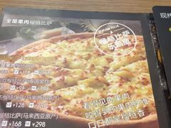 -乐凯撒披萨(南山书城店)