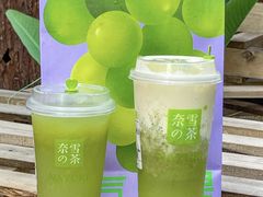 -奈雪的茶(凯德新都心店)