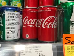 -Olé精品超市(天汇广场店)
