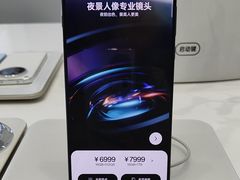 -OPPO体验店(沈阳铁西万象汇店（国补）)