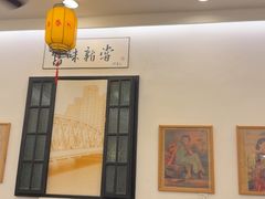 -三两春(浦三路店)