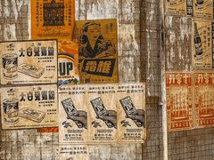 -西樵山国艺影视城