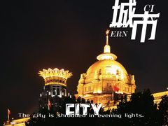 -外滩