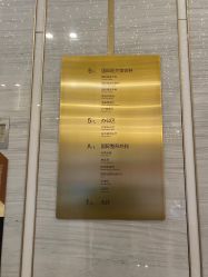 -成都艾特他整形外科医院