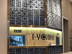 -I-YOU面缘·仁和新城店
