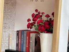 -思南书局·诗歌店