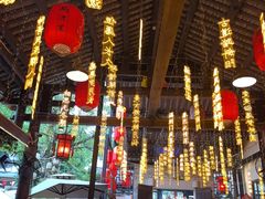 -鹅滋道(甘坑古镇店)