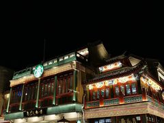 -星巴克臻选(北京前门大街店)