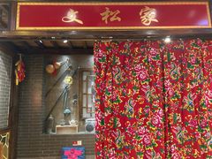 -宝丽金大酒店·洗浴中心