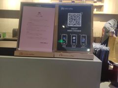 -瑞幸咖啡(同乐汇店)