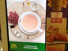 -麦当劳(酒仙桥路店)