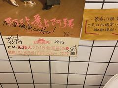 -巴浪鱼咖啡馆 Local Fish