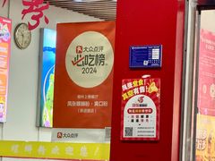 -凤张螺蛳粉·爽口粉(跃进路总店)