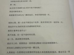 -剧狐剧本杀(徐汇1号店)