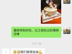 -侘寂甜品(自取店)