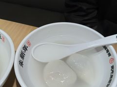 -朱新年·苏式汤团·面点(北寺塔店)