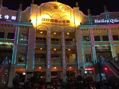 -海口骑楼小吃街