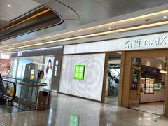 -奈雪的茶(凯德新都心店)