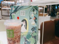 -奈雪的茶(新天地广场PRO店)