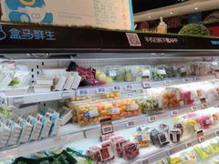 -盒马鲜生(枣园路店)