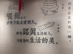 -头壹号 大油条·老长沙盖码饭(北辰店)