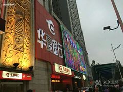 android_upload_pic-凯乐会量贩KTV(国防大厦总店)