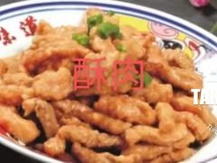 -延安八大碗(陕北菜·枣园路店)