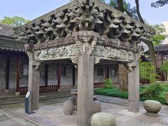 -天一阁博物院