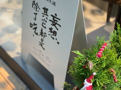 -野路甜点铺(松柏路店)