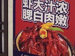 -怪怪龙虾·来自江苏盱眙(惊驾路店)