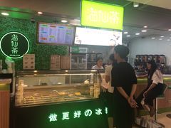 -溢仙茶(中防万宝城店)
