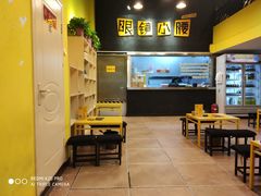 -望京小腰(北京总店)