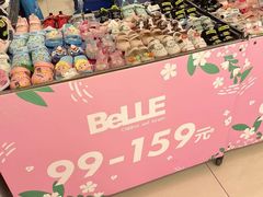 -凯德广场(武胜路店)