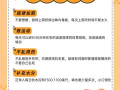 -名流健康高端体检中心·名宾门诊·健康管理