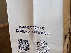-Manner Coffee(淮海755店)