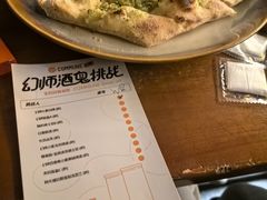 -COMMUNE幻师(花园道店)