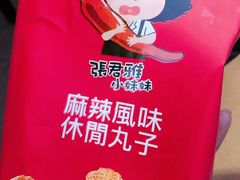-长春国际会展中心大饭店
