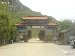 -北京上方山国家森林公园