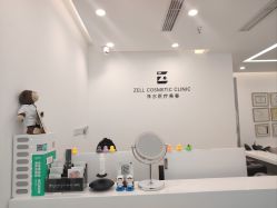-ZELL·泽尔医疗美容