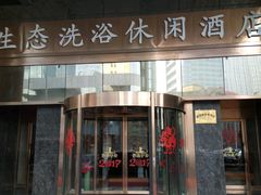 -壹号港湾