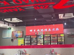 -古彭7只羊·招牌白串·碳锅羊肉旗舰店