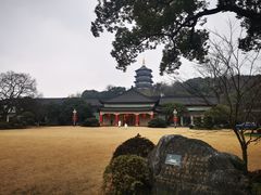 -浙江西子宾馆·瑶园咖啡厅