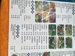 -隔田烧鸡
