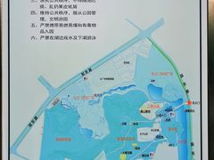 -太子山公园(园东路)